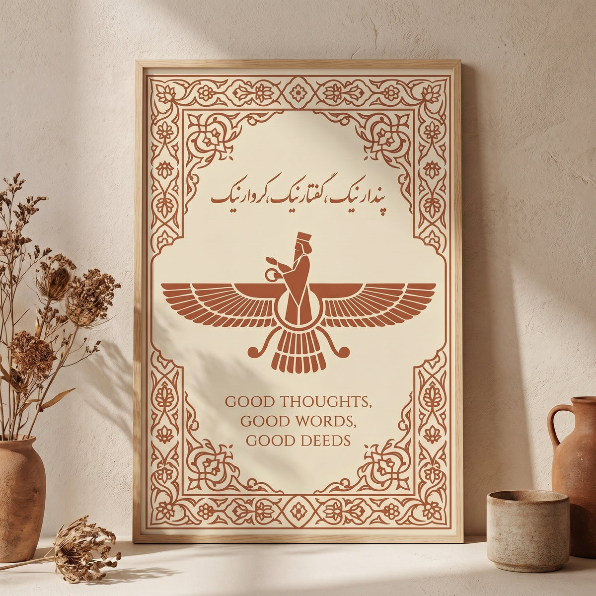 Faravahar of the Three Precepts
