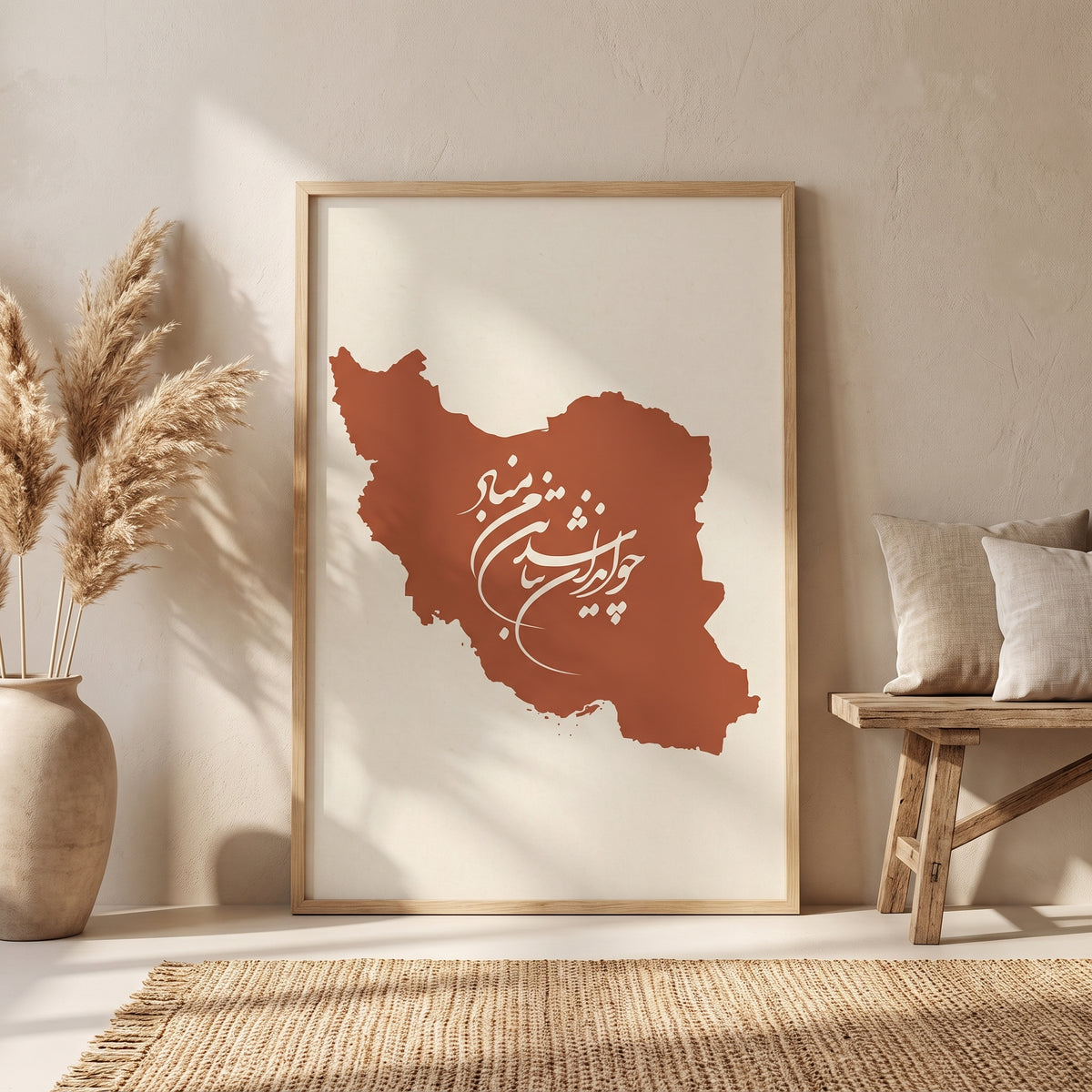Iran in Terracotta