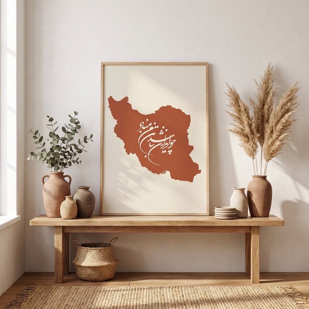 Iran in Terracotta