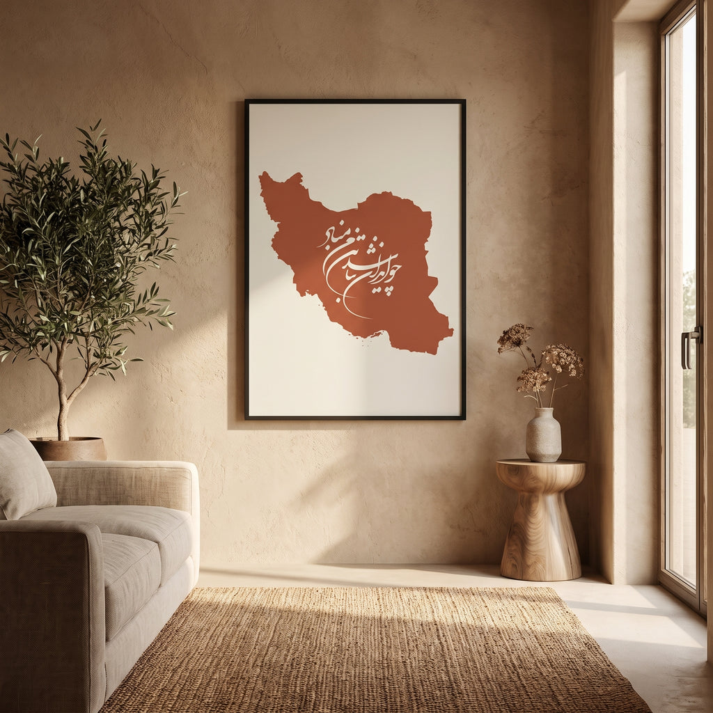 Iran in Terracotta