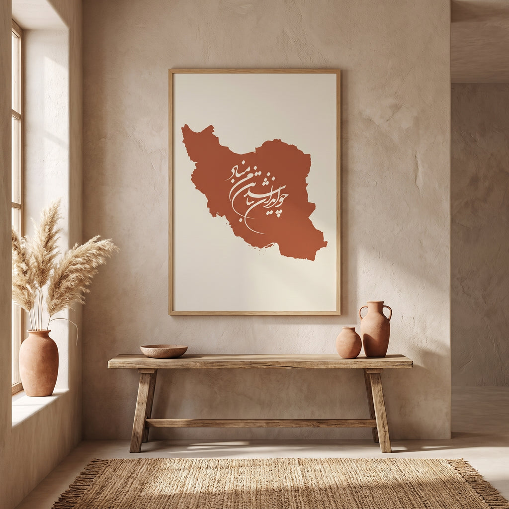 Iran in Terracotta