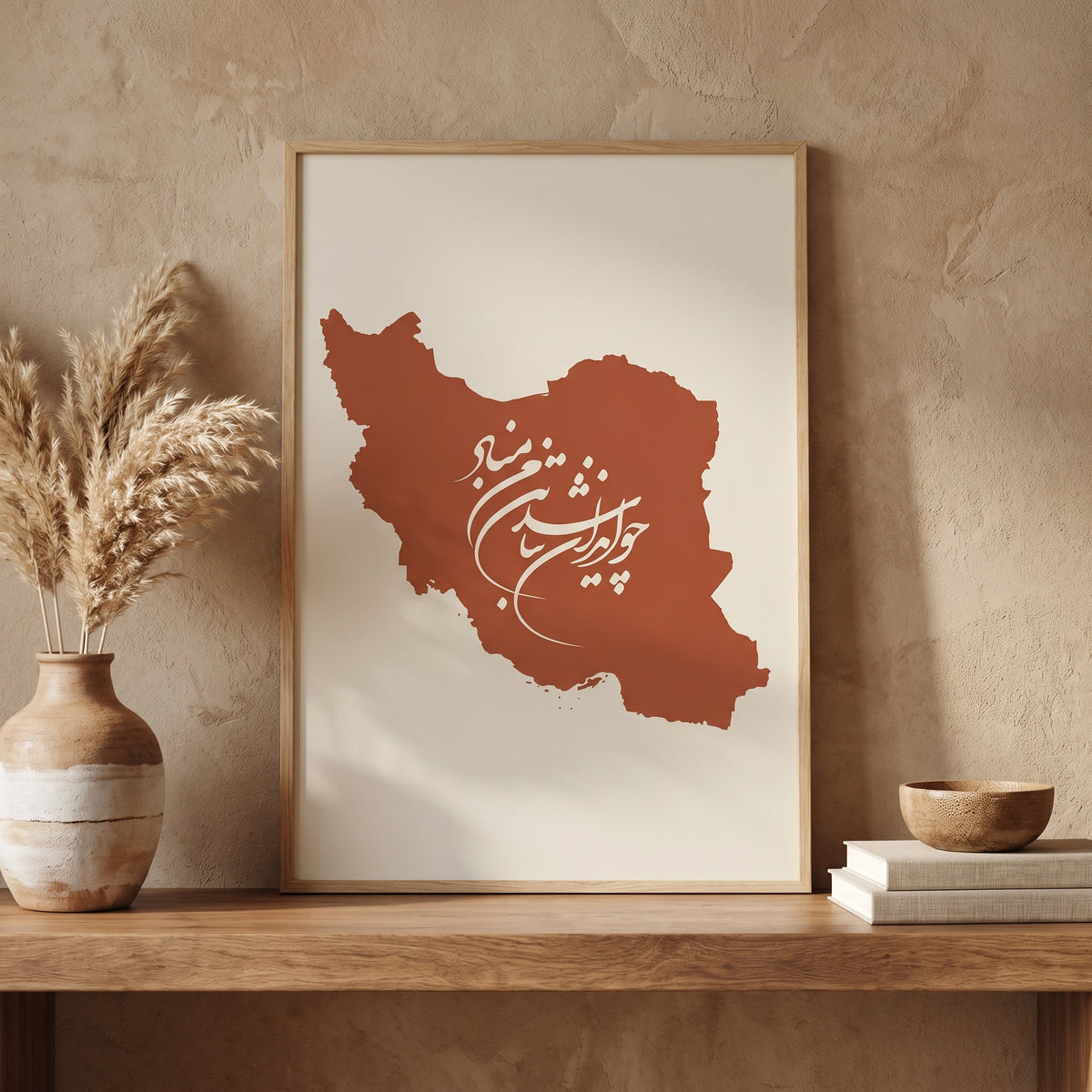 Iran in Terracotta