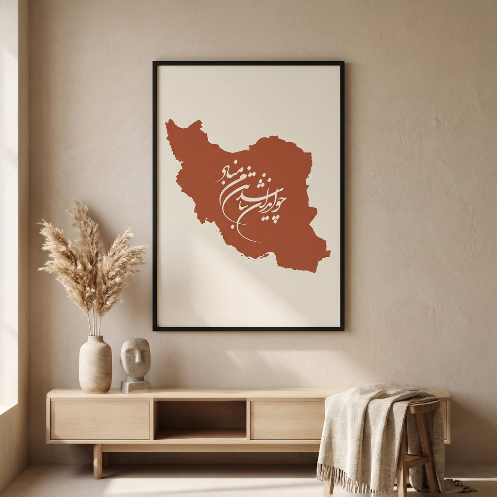 Iran in Terracotta