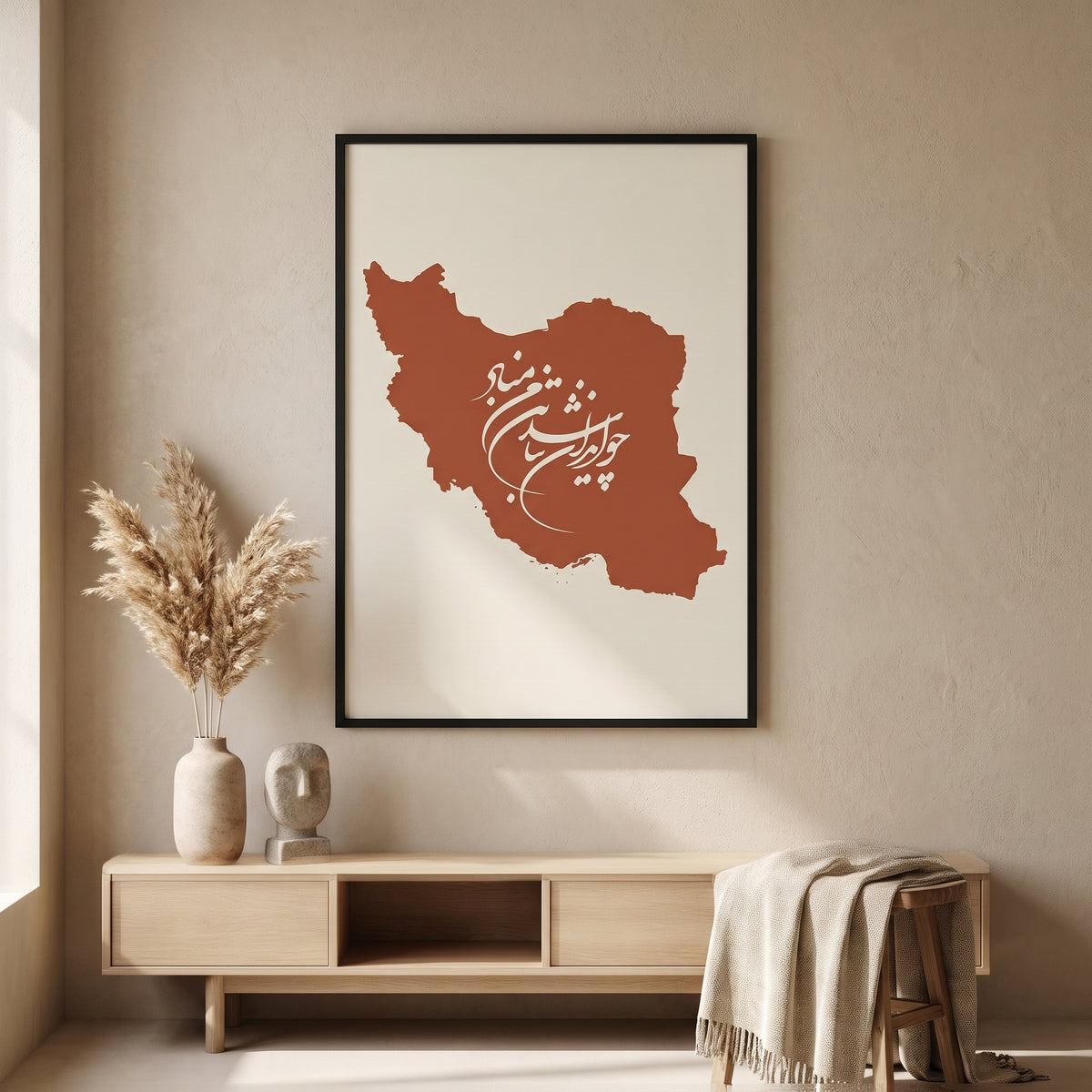 Iran in Terracotta