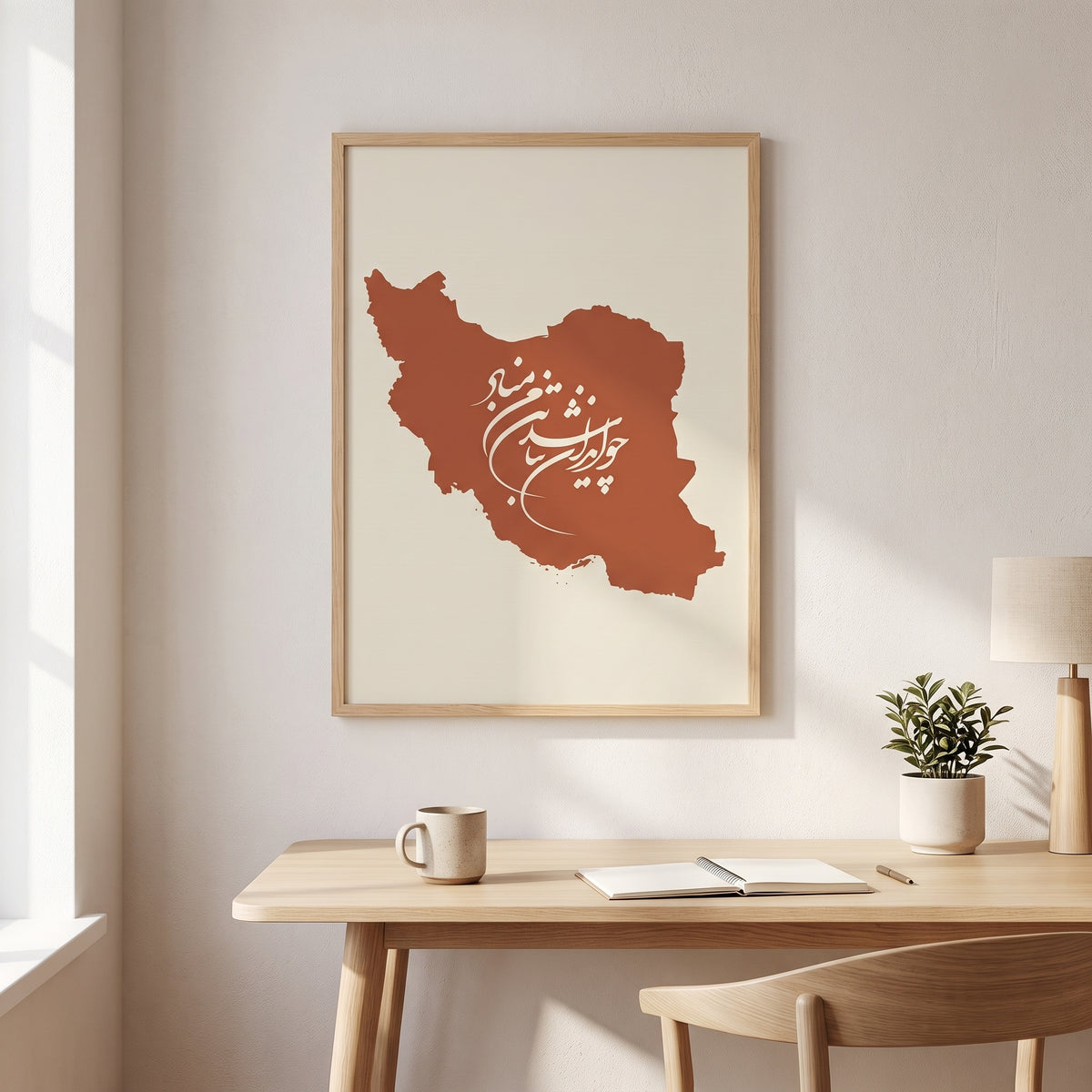 Iran in Terracotta