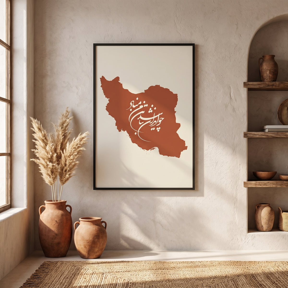 Iran in Terracotta