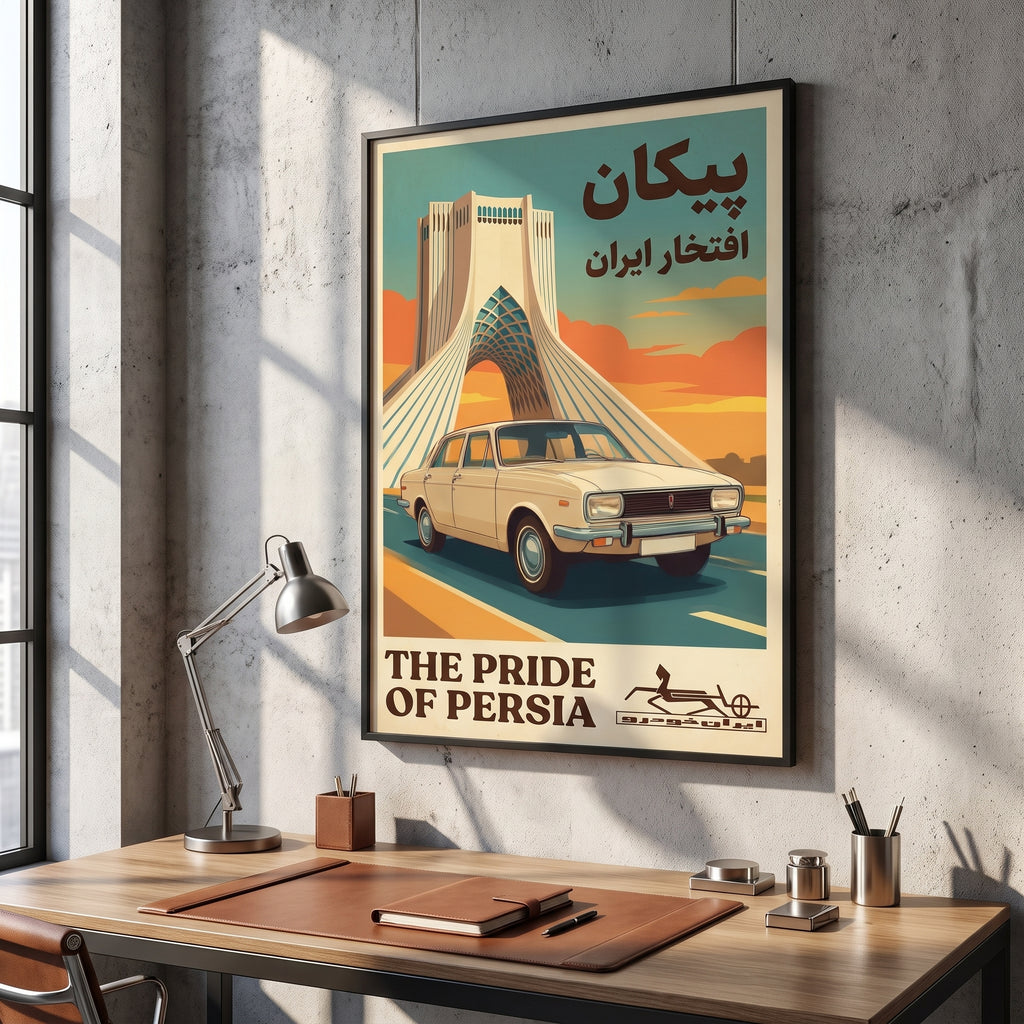 Paykan at the Azadi Tower