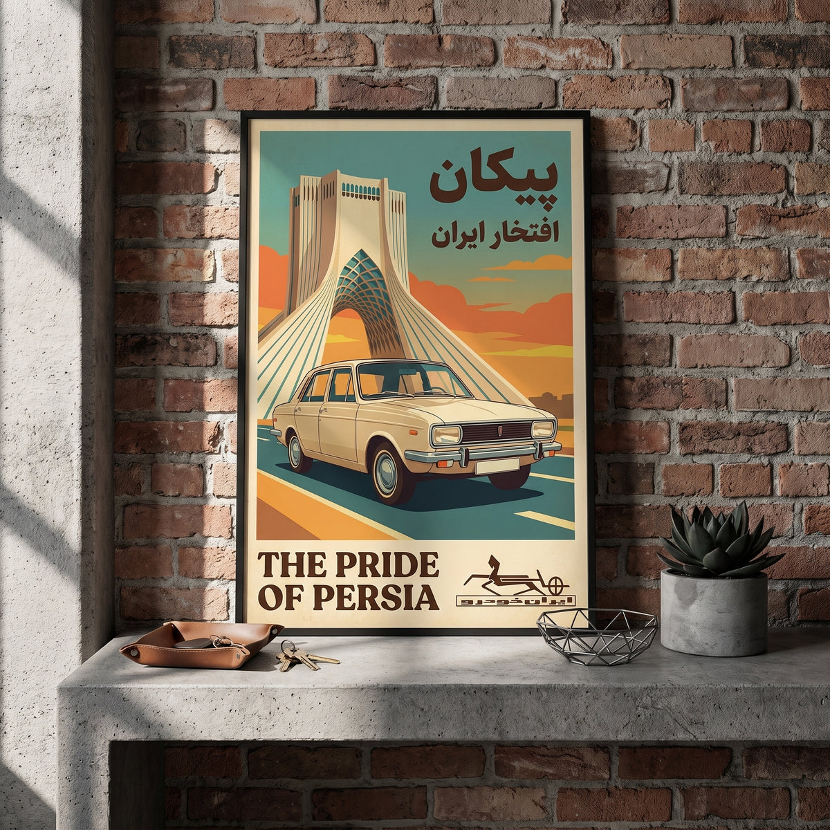 Paykan at the Azadi Tower