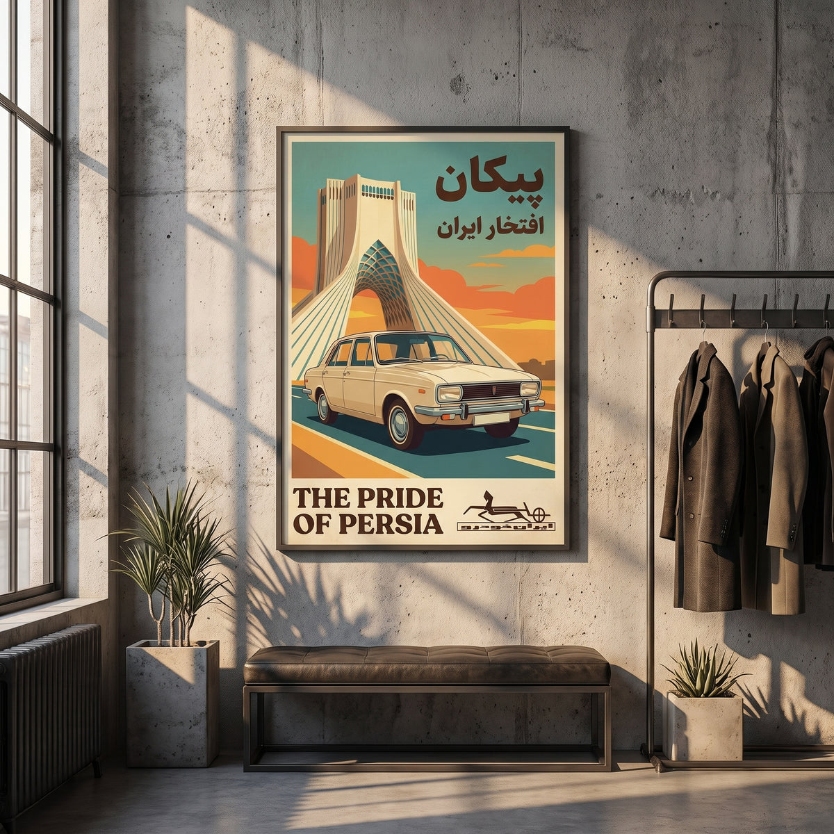 Paykan at the Azadi Tower