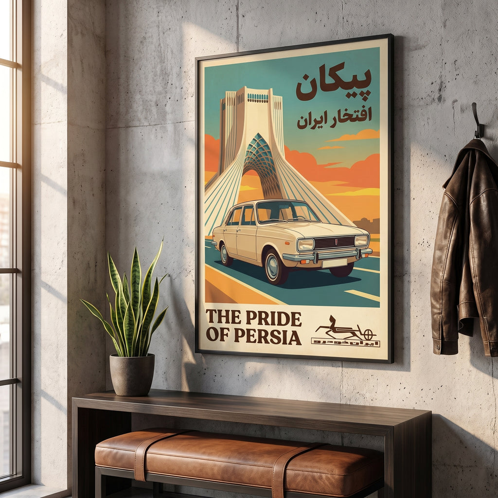 Paykan at the Azadi Tower