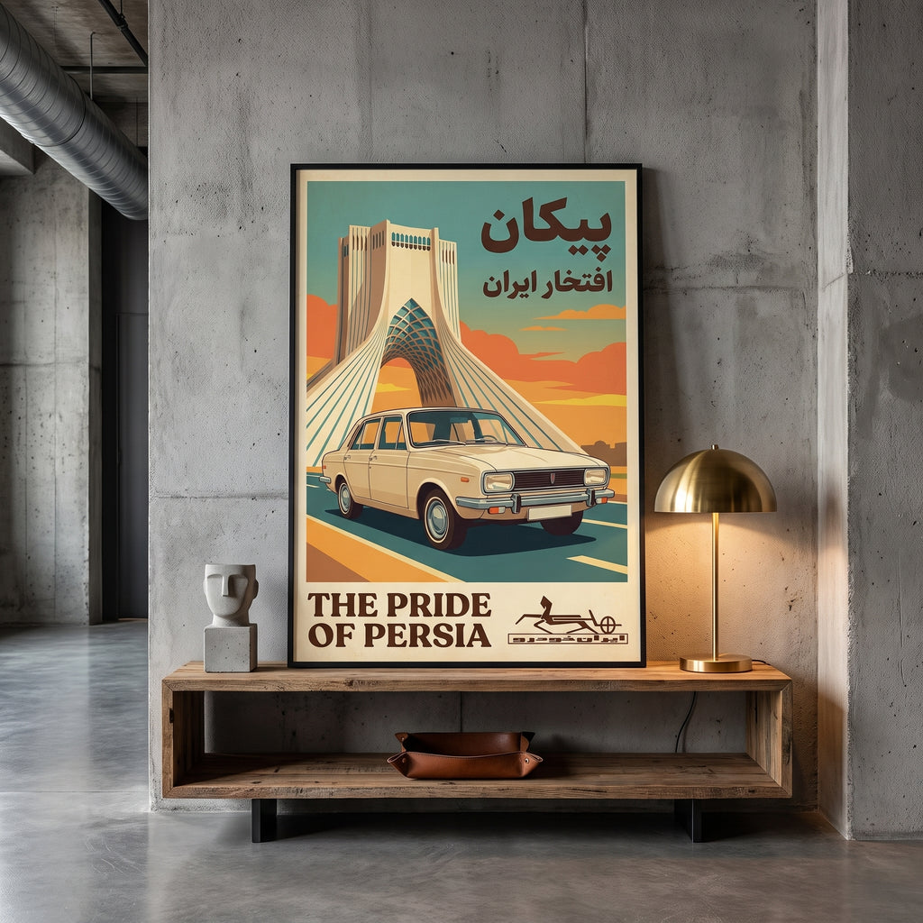 Paykan at the Azadi Tower