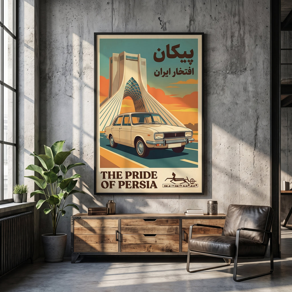Paykan at the Azadi Tower