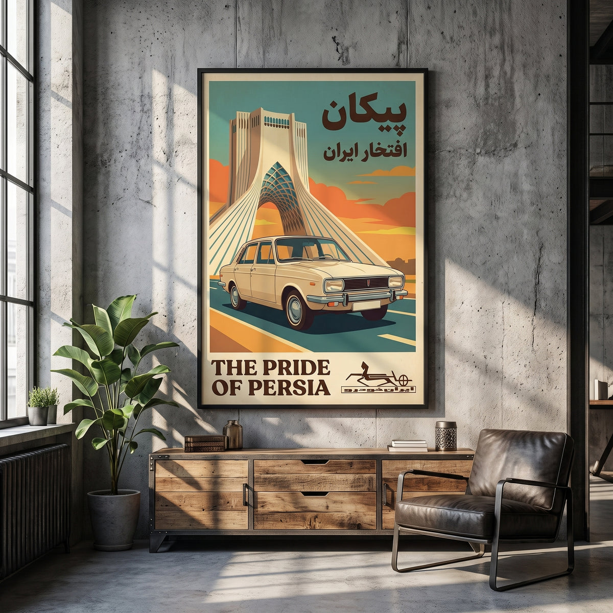 Paykan at the Azadi Tower