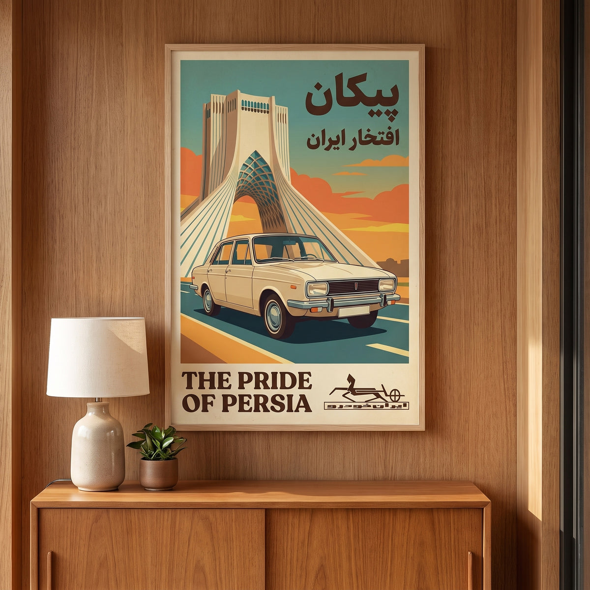 Paykan at the Azadi Tower