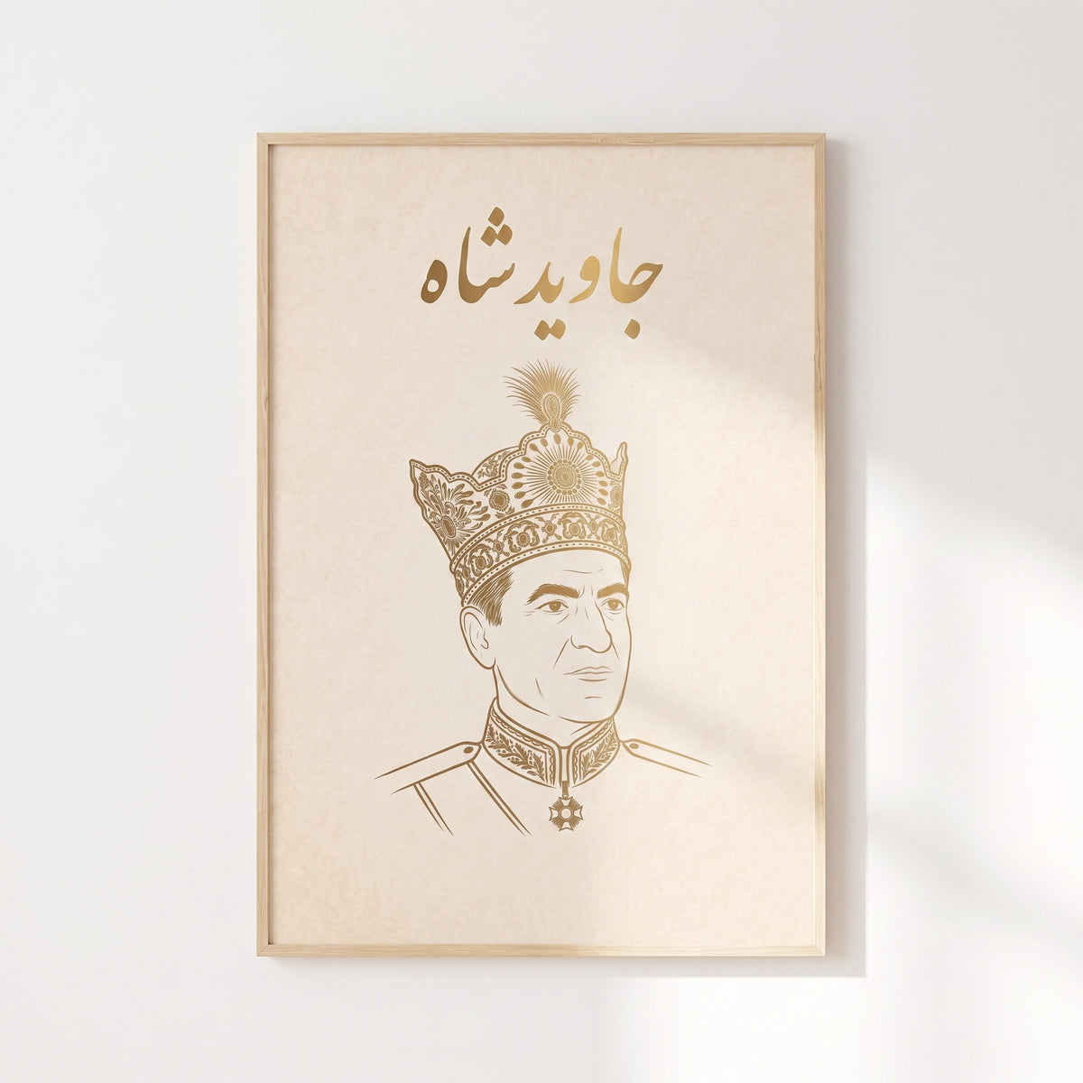Mohammad Reza Shah in Gold