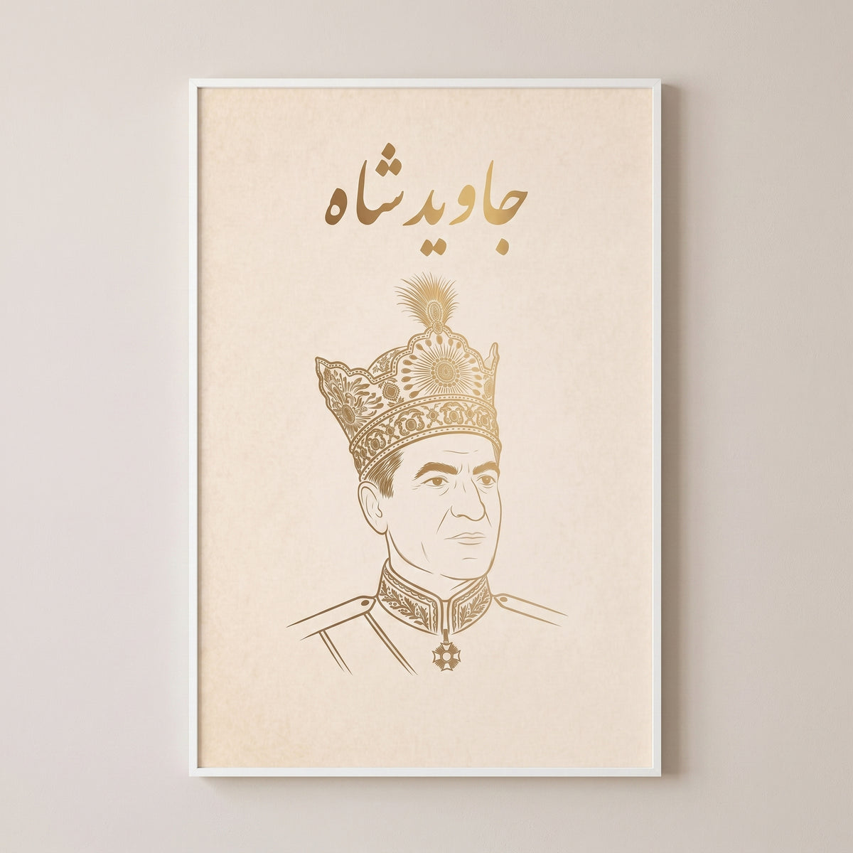 Mohammad Reza Shah in Gold