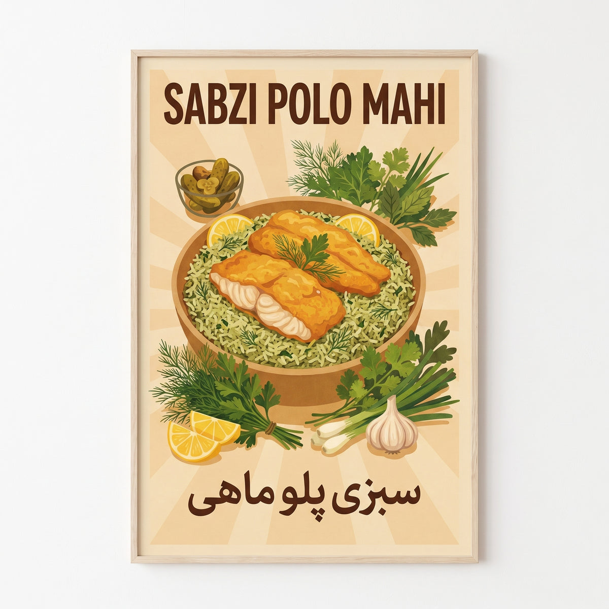 A Plate of Sabzi Polo Mahi