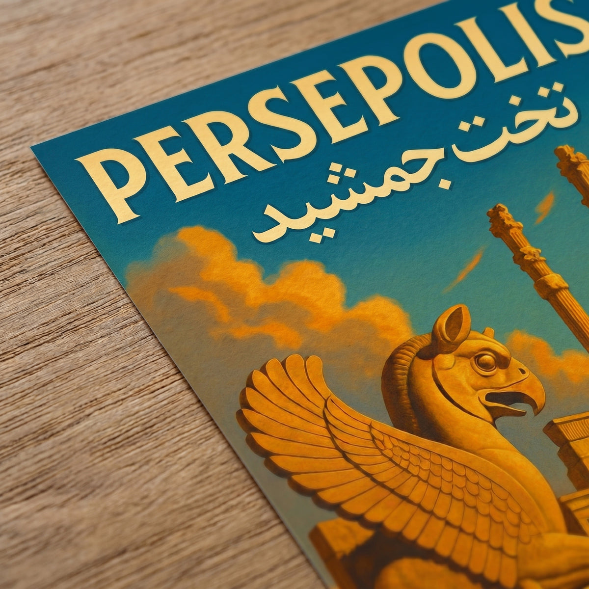 Guardians of Persepolis