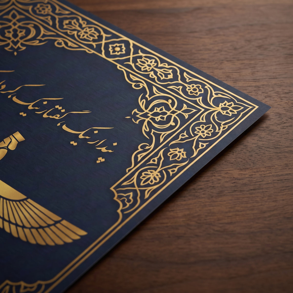 Faravahar of the Three Precepts