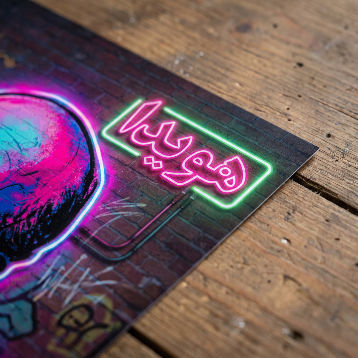 Hoveyda in Neon