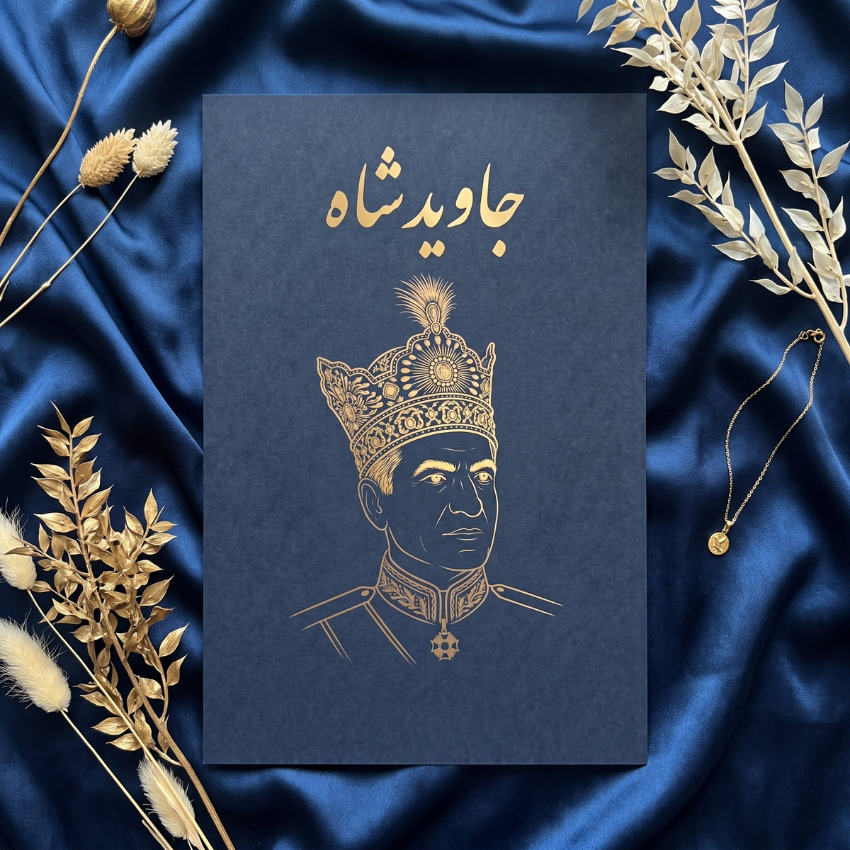 Mohammad Reza Shah in Gold