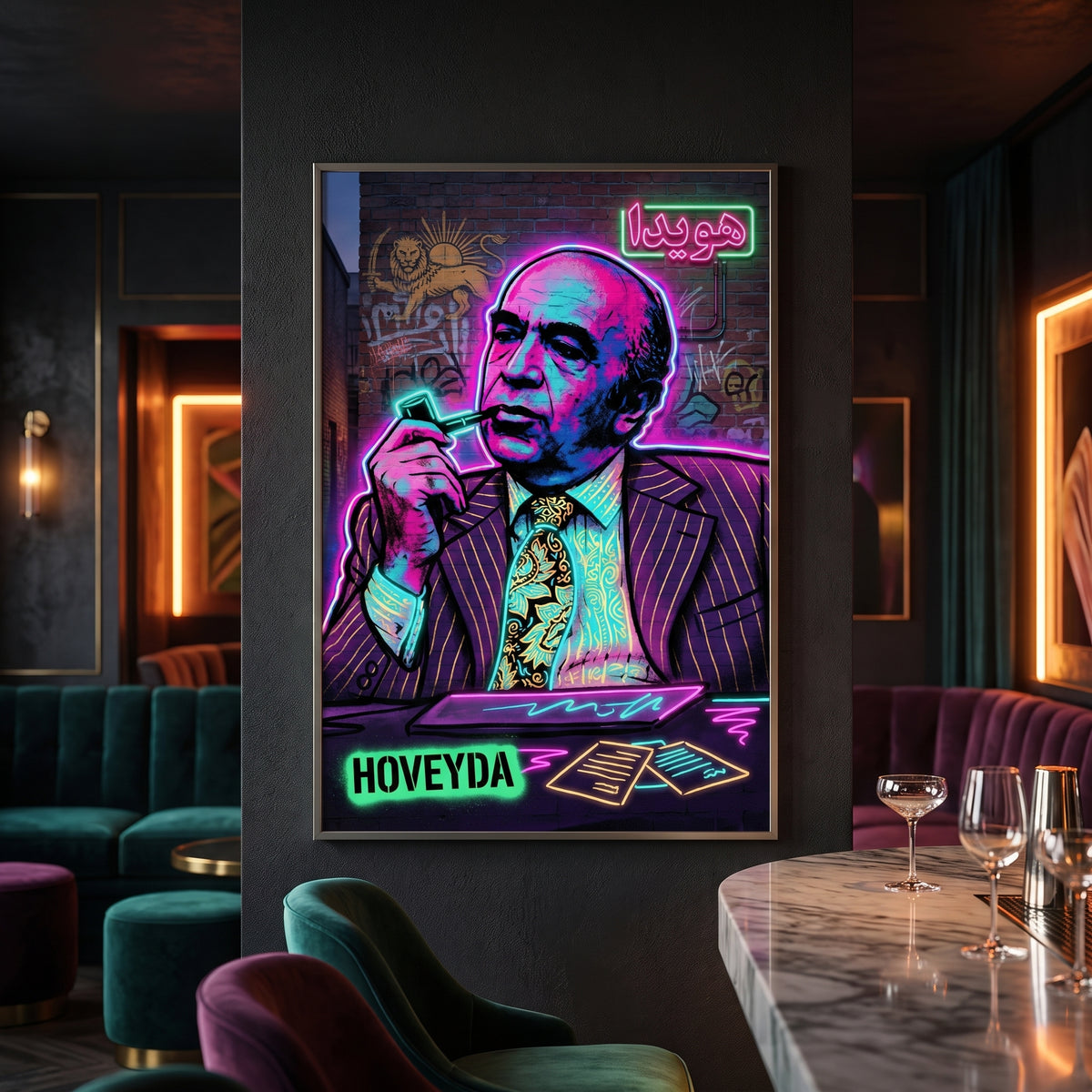 Hoveyda in Neon