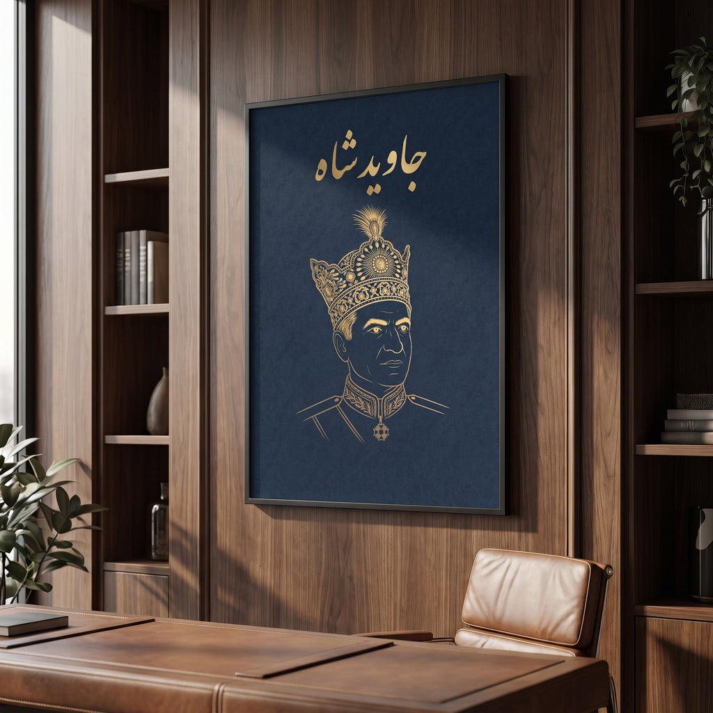 Mohammad Reza Shah in Gold