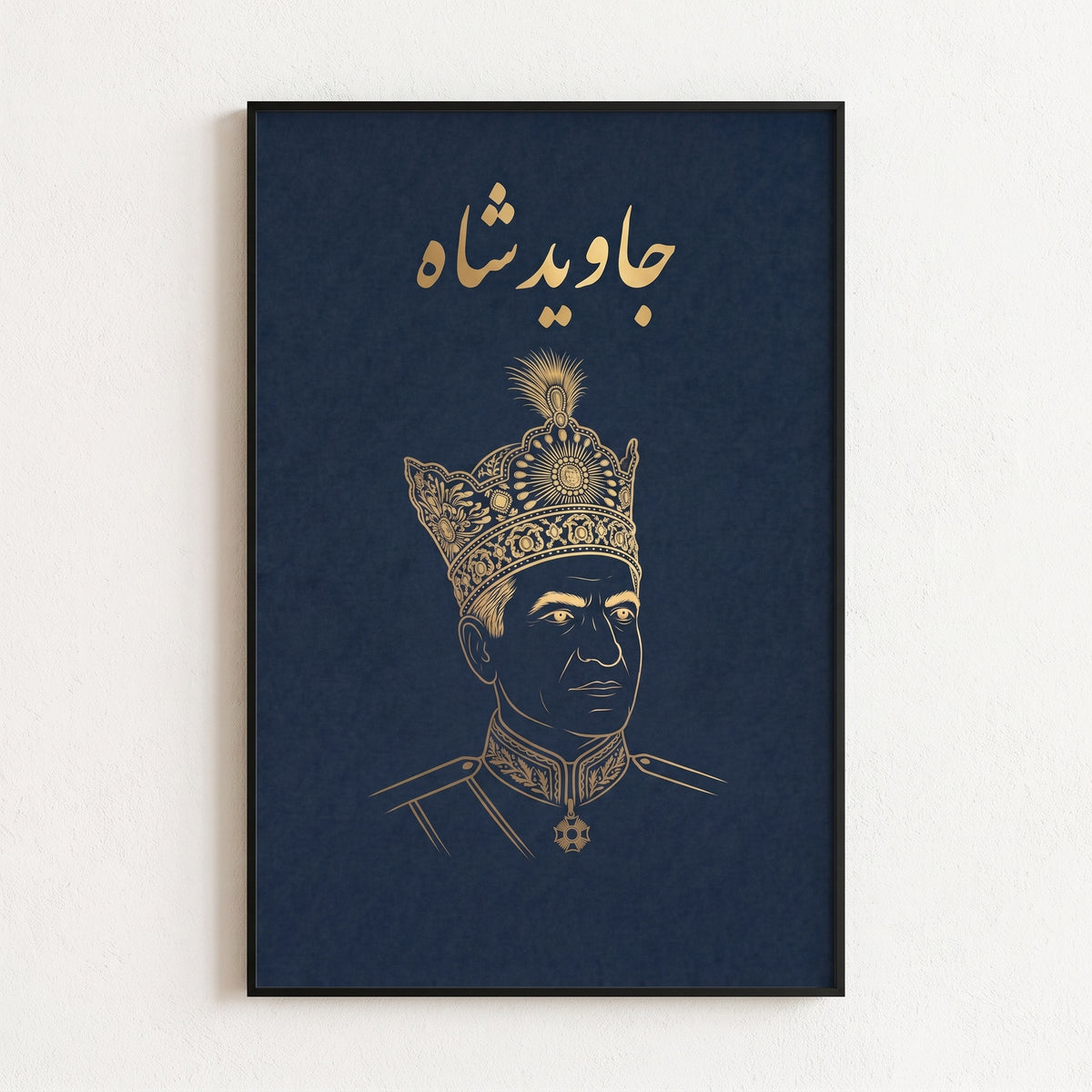 Mohammad Reza Shah in Gold