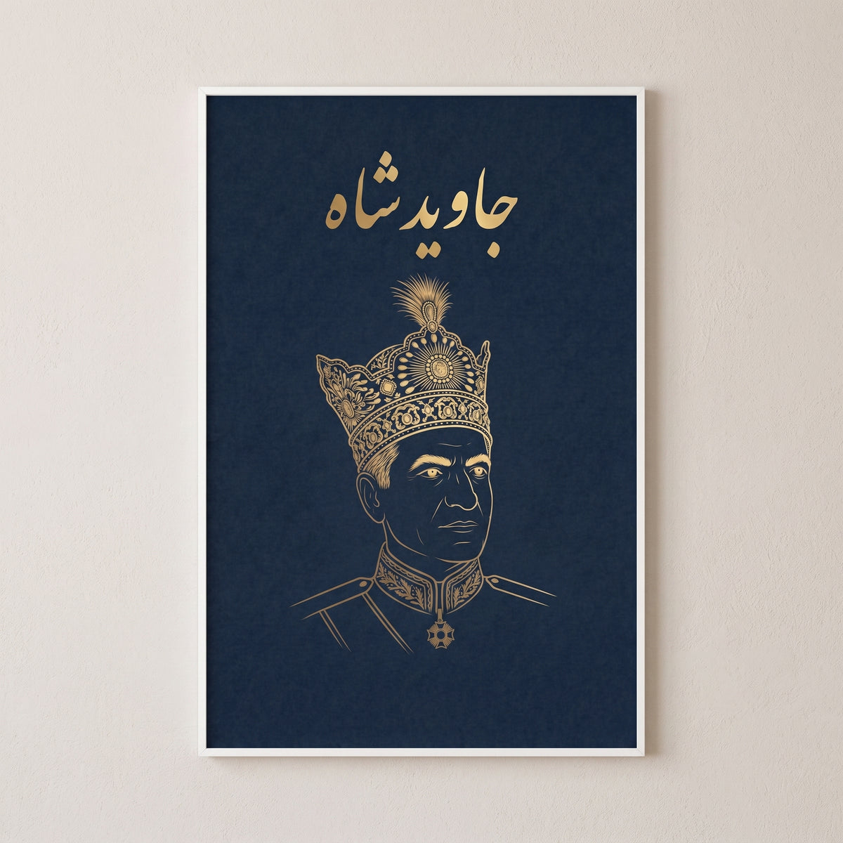 Mohammad Reza Shah in Gold