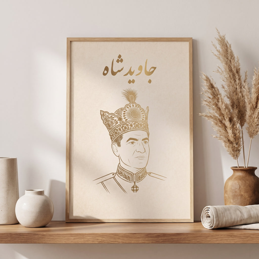 Mohammad Reza Shah in Gold