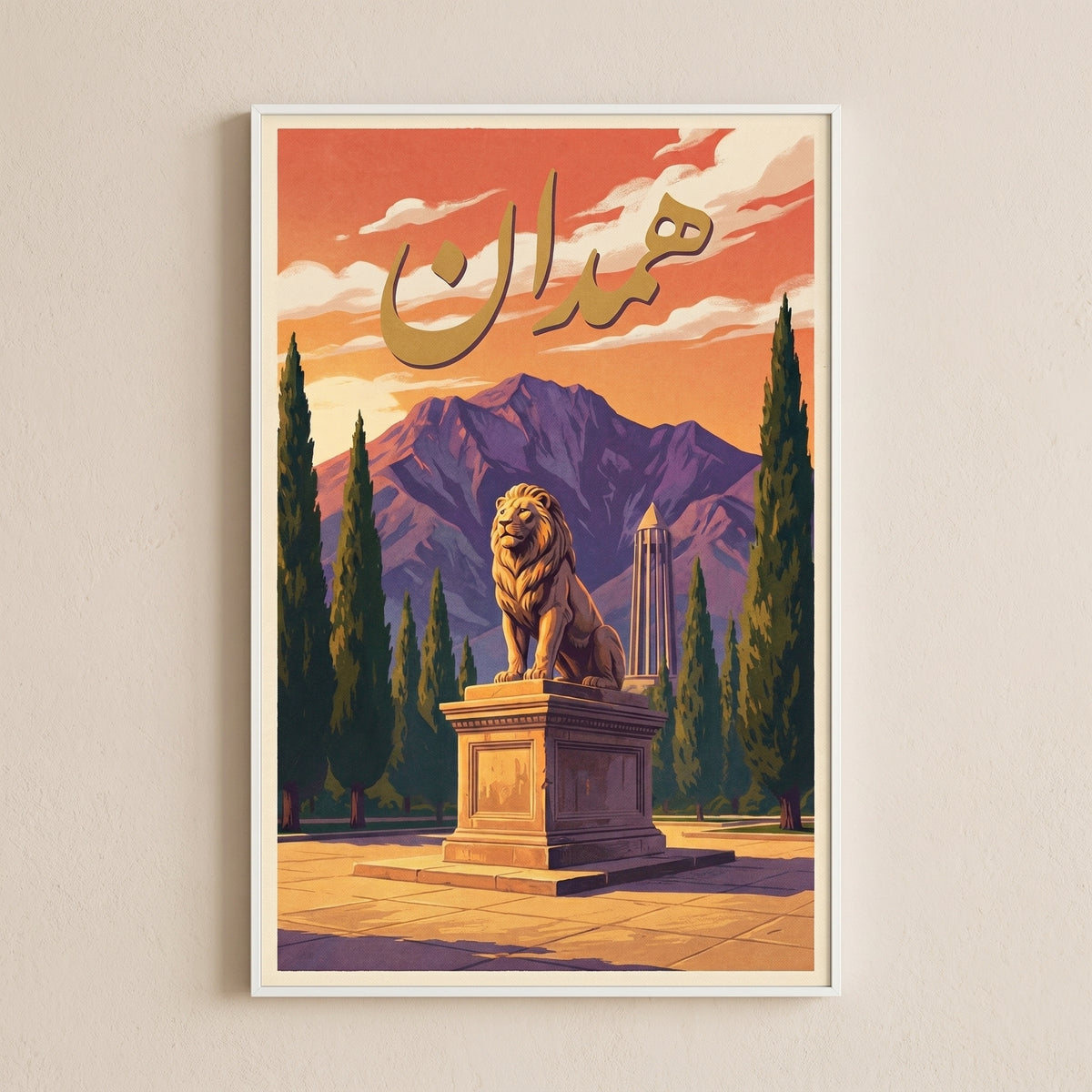 Stone Lion of Hamadan
