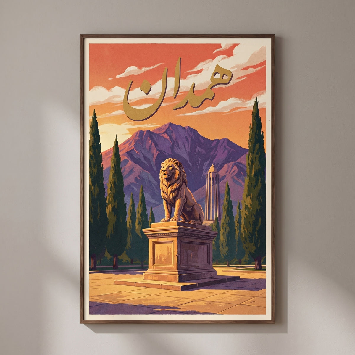 Stone Lion of Hamadan