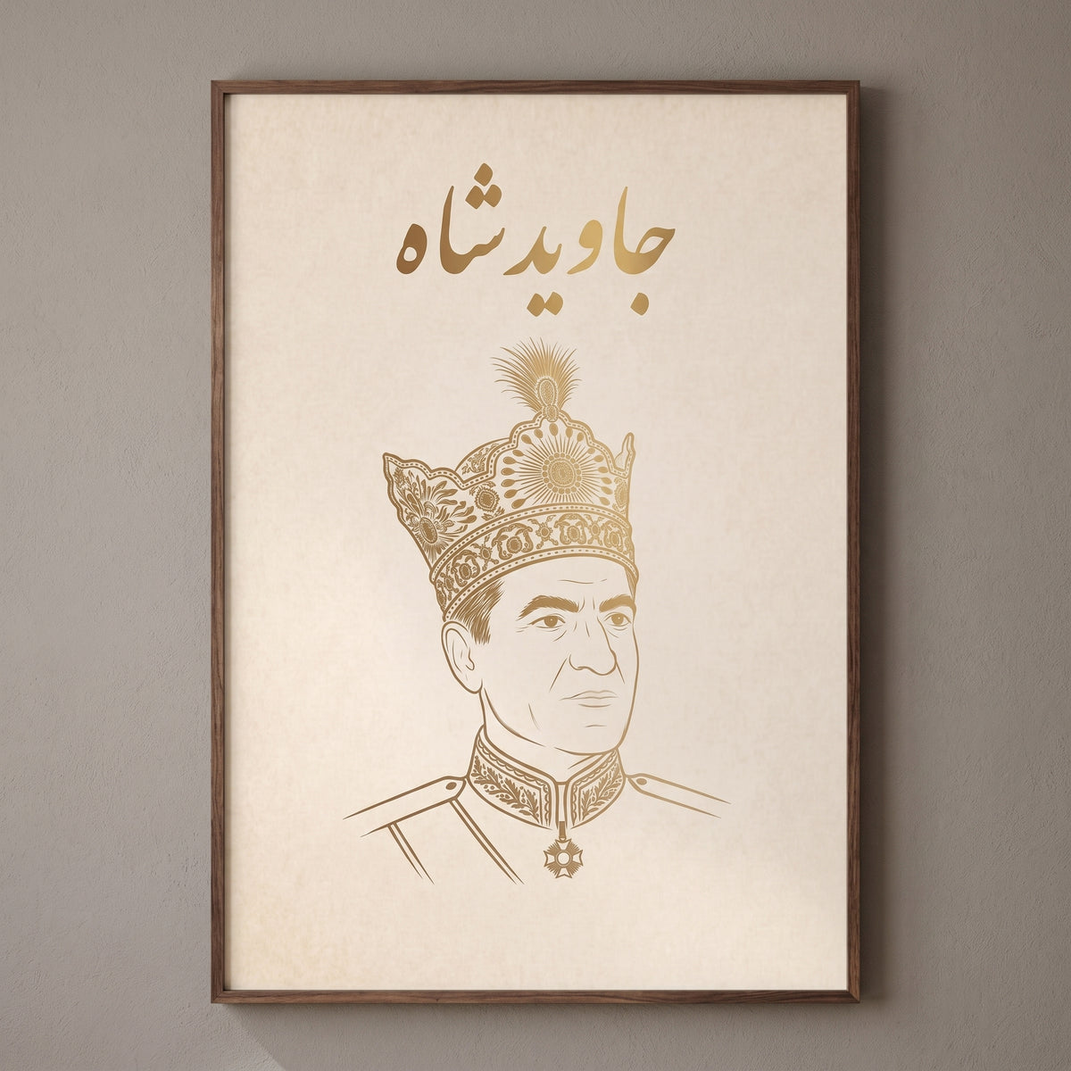 Mohammad Reza Shah in Gold