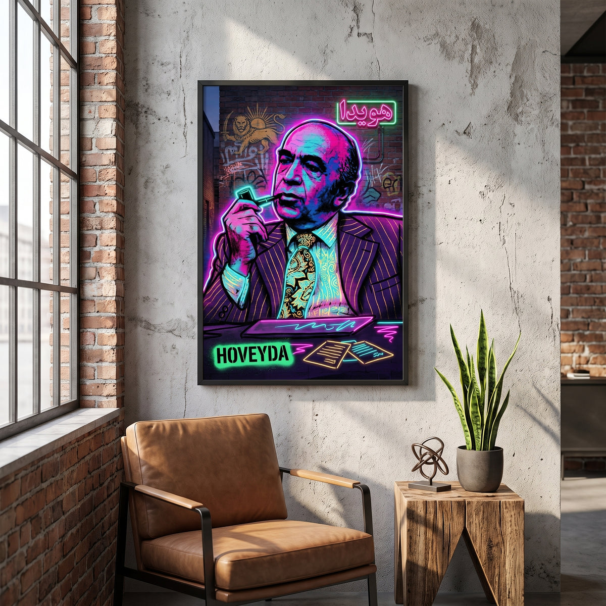Hoveyda in Neon