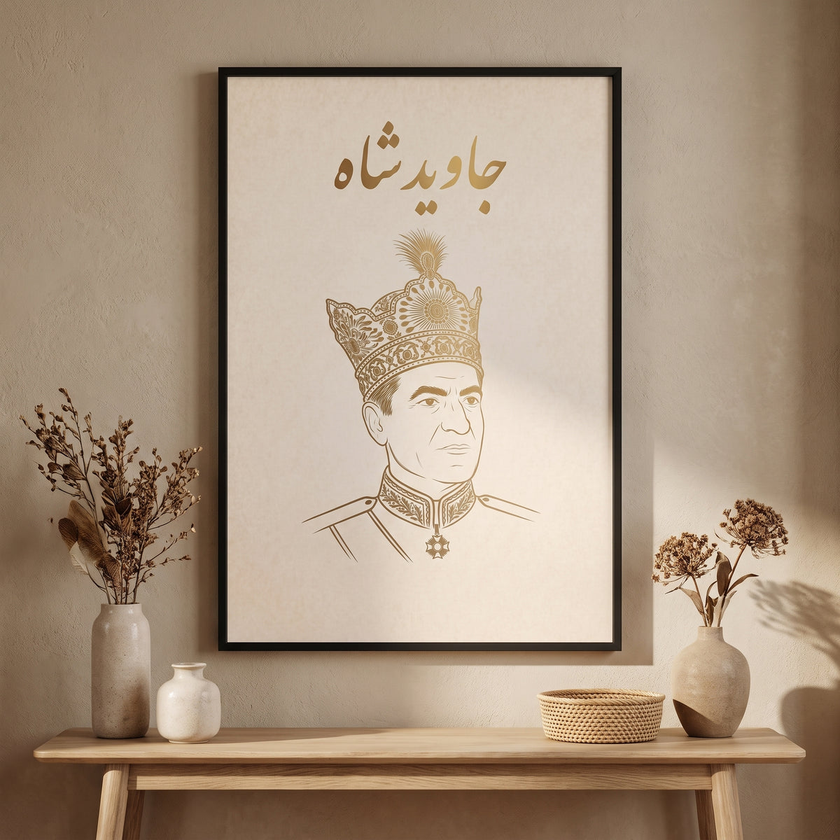 Mohammad Reza Shah in Gold