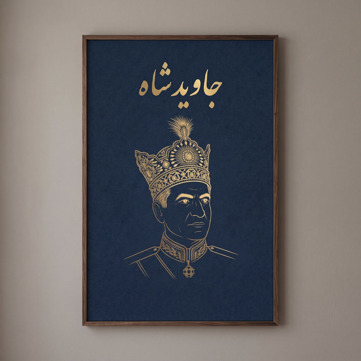 Mohammad Reza Shah in Gold