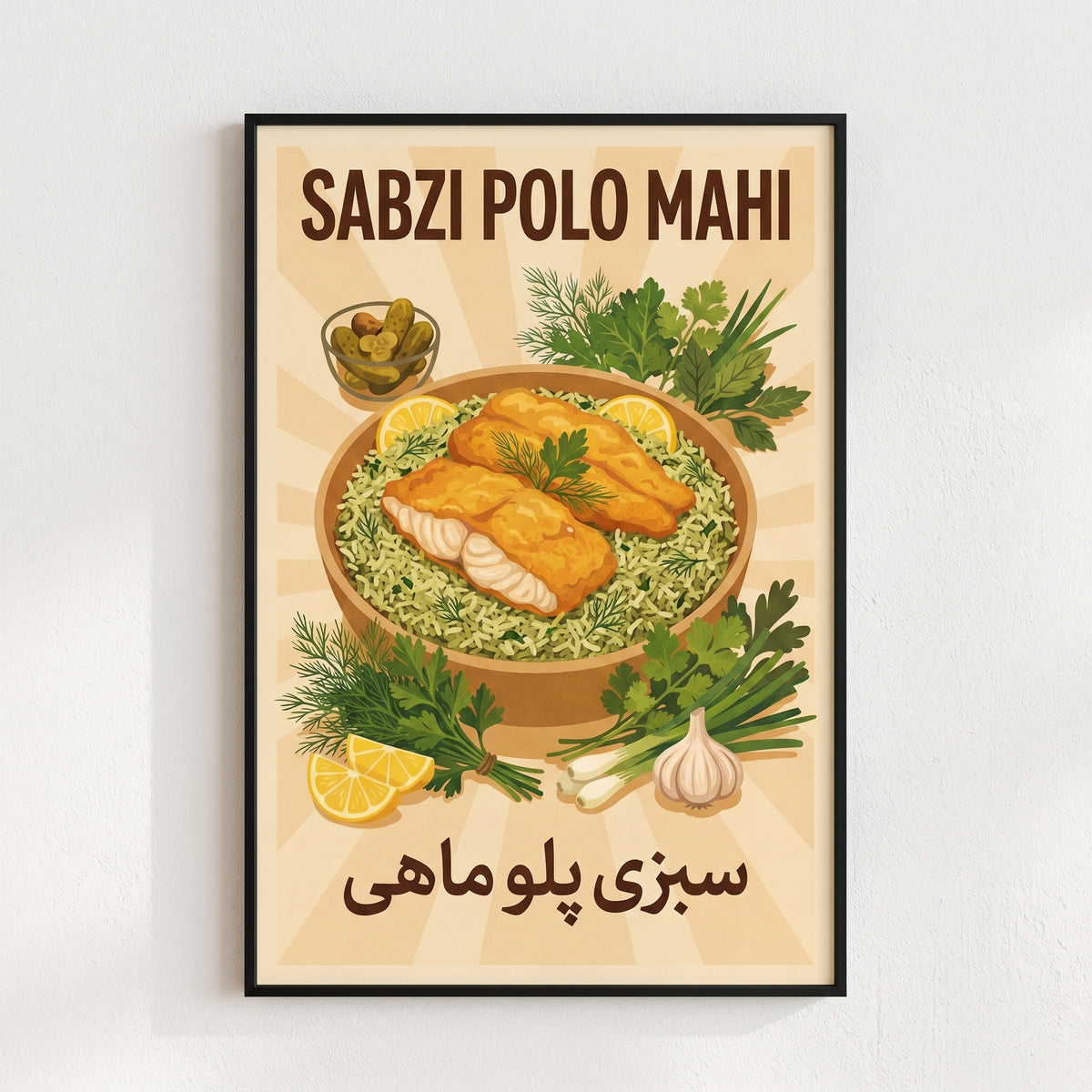 A Plate of Sabzi Polo Mahi