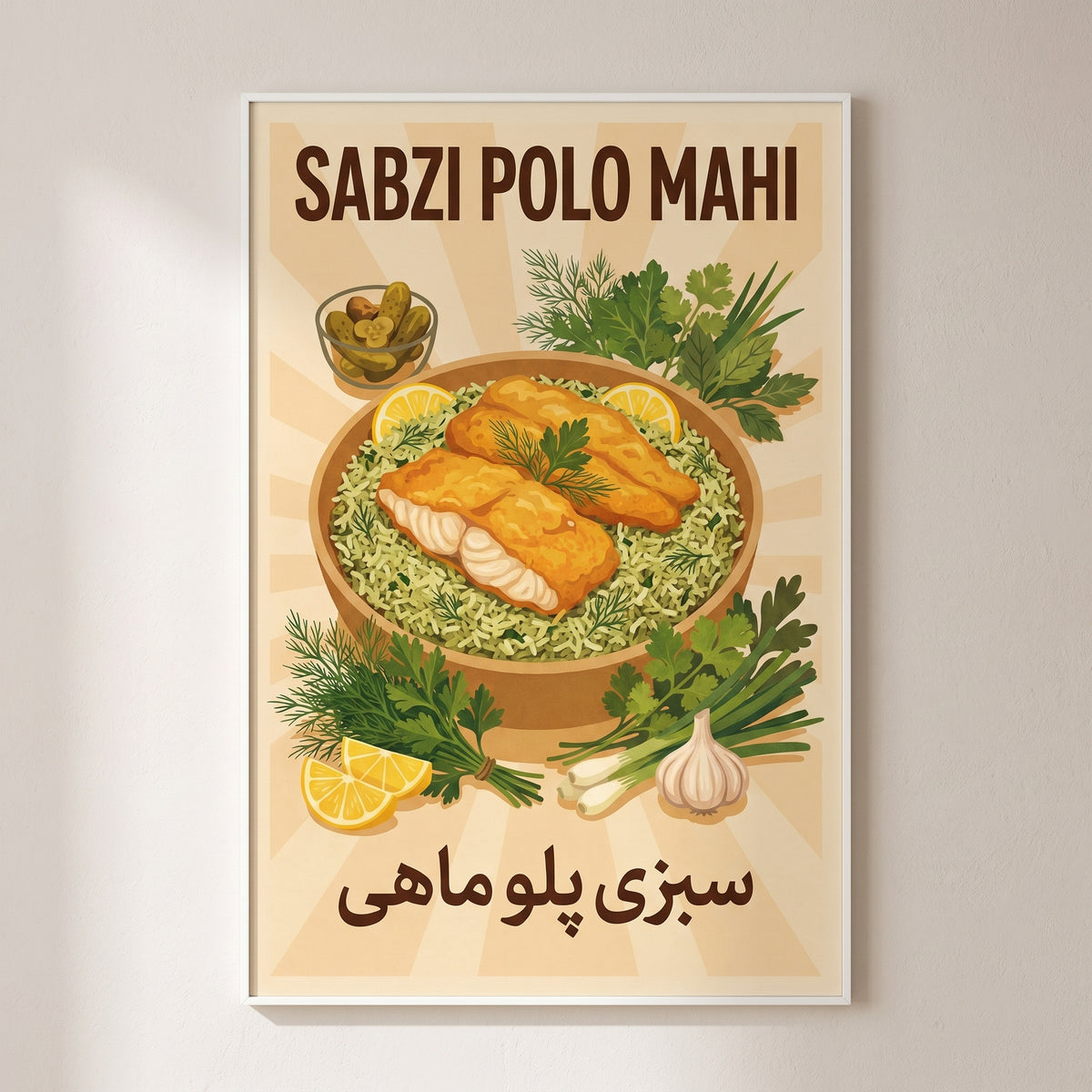 A Plate of Sabzi Polo Mahi