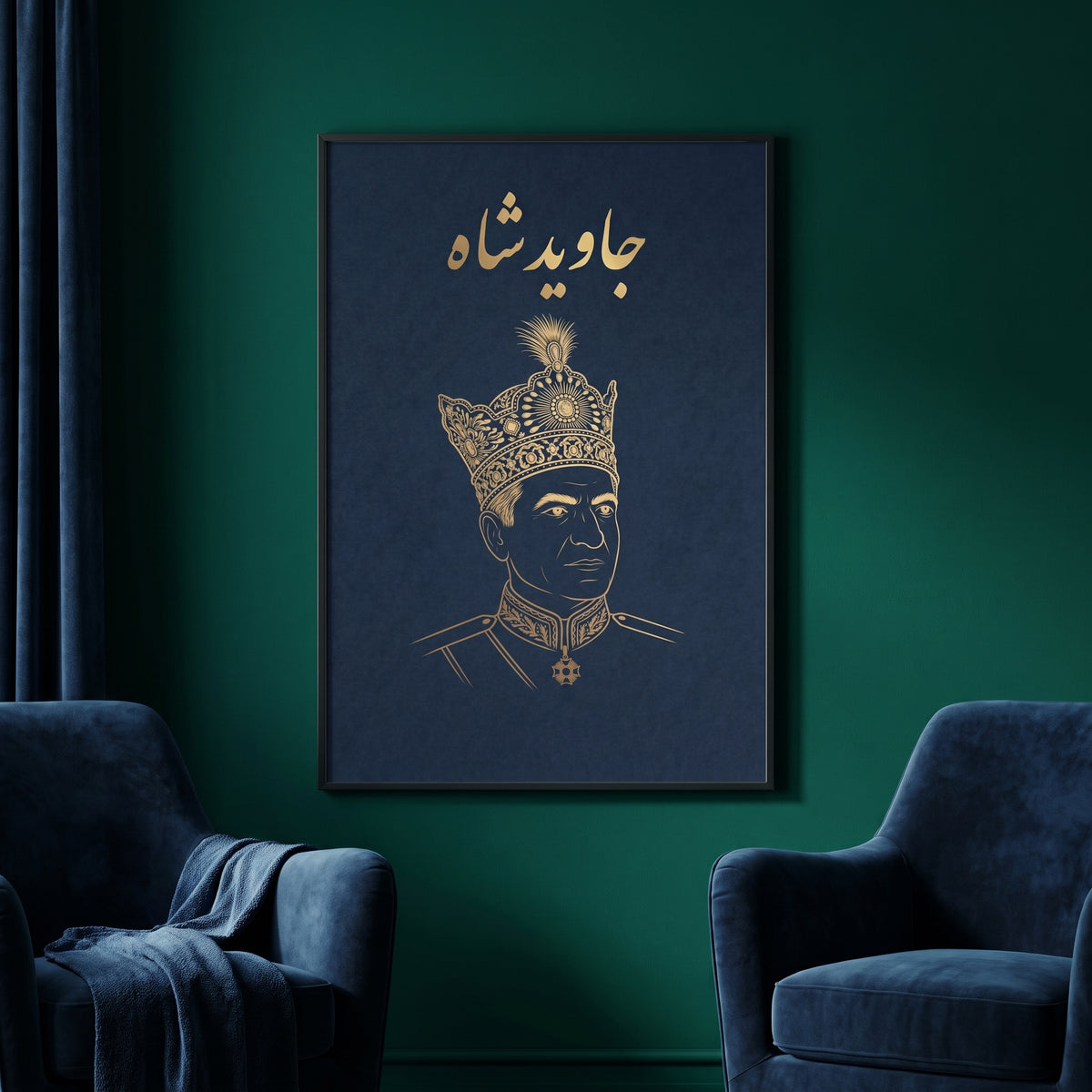 Mohammad Reza Shah in Gold
