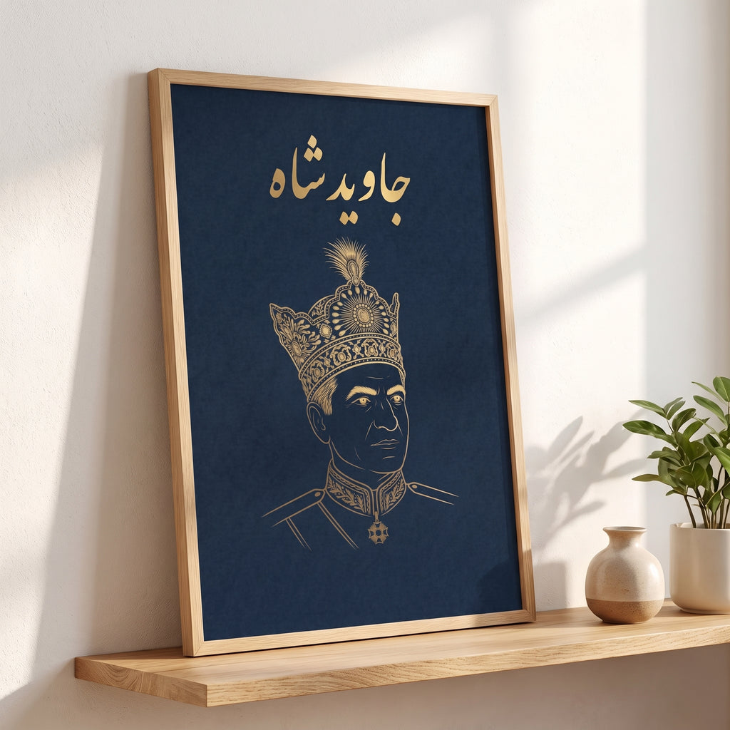 Mohammad Reza Shah in Gold