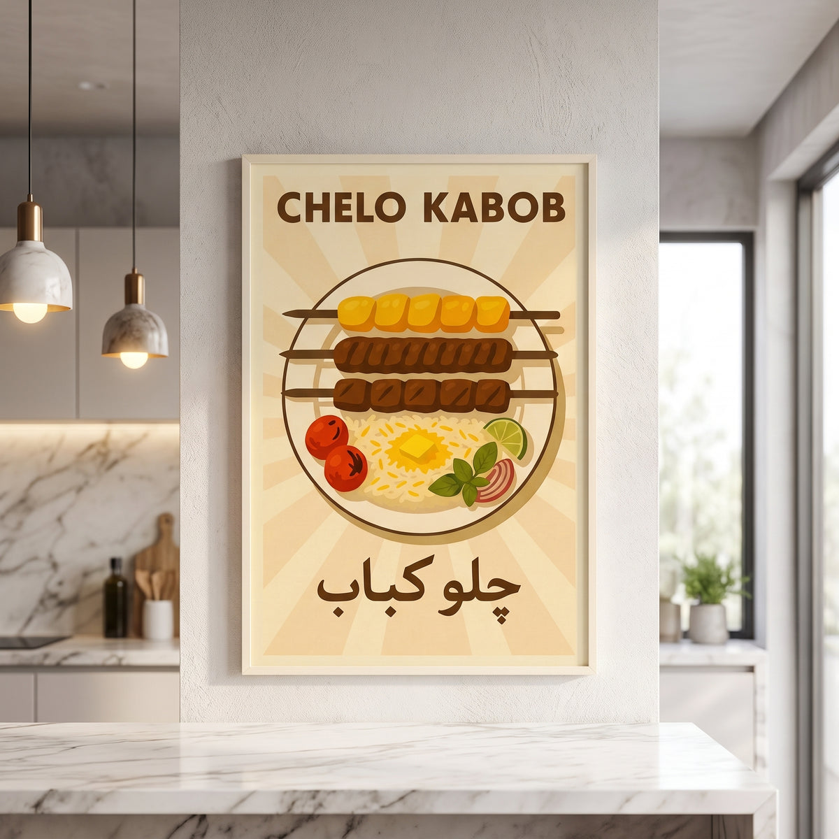 A Plate of Chelo Kabob