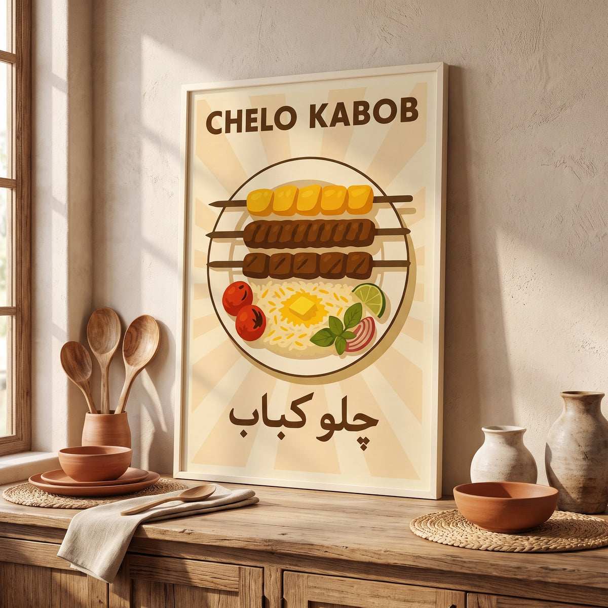 A Plate of Chelo Kabob