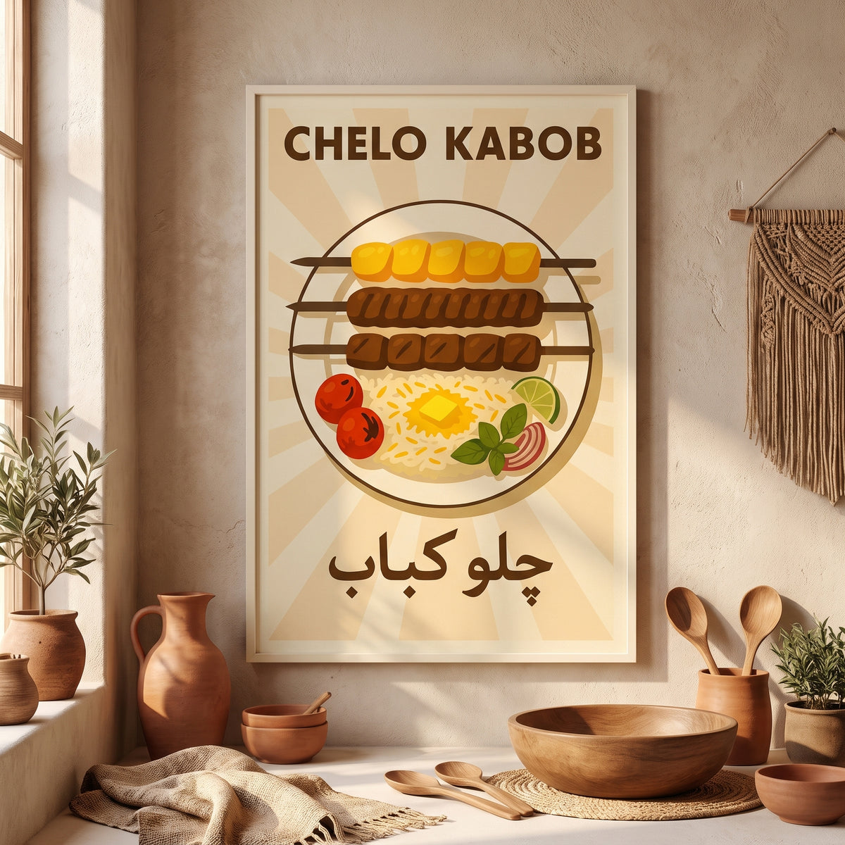 A Plate of Chelo Kabob