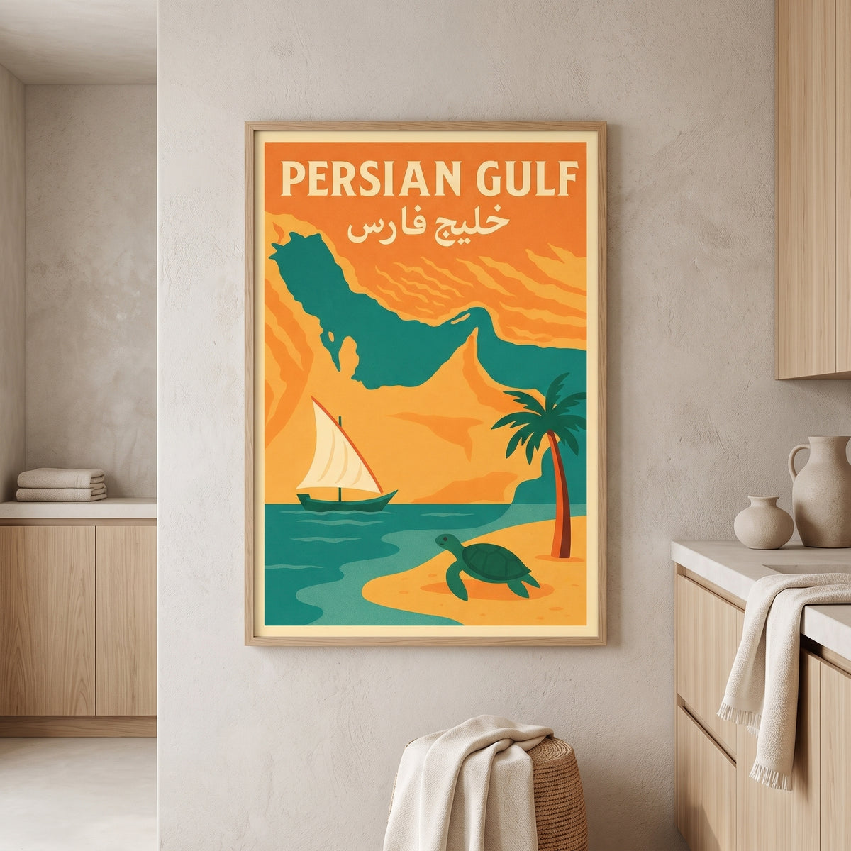 Shores of the Persian Gulf