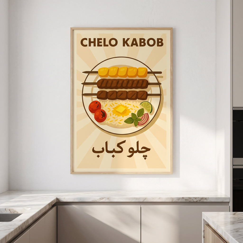 A Plate of Chelo Kabob