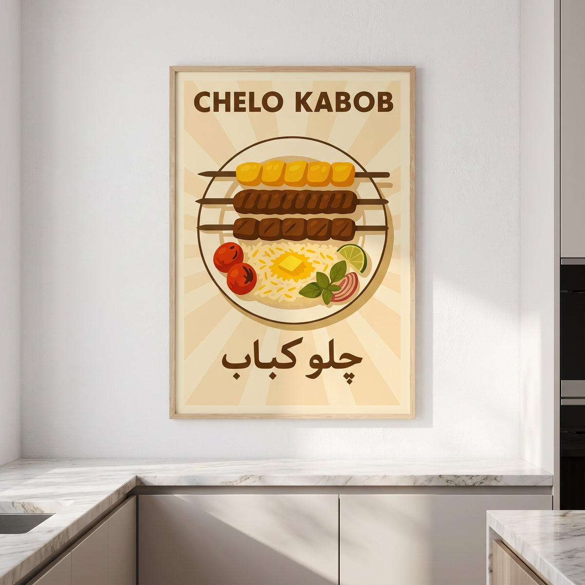 A Plate of Chelo Kabob