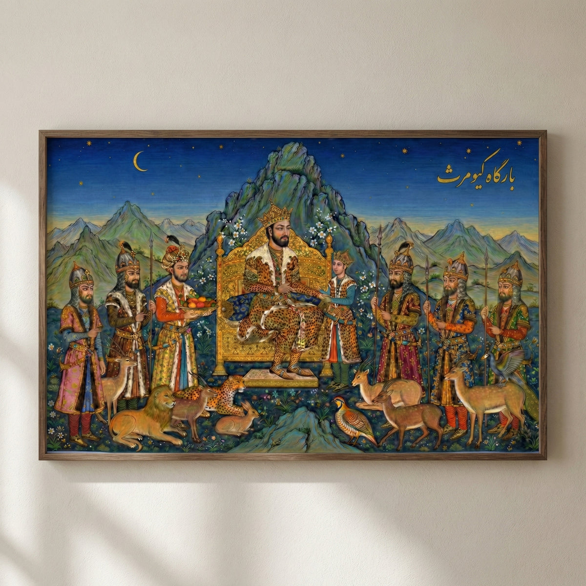 Court of Kayumars