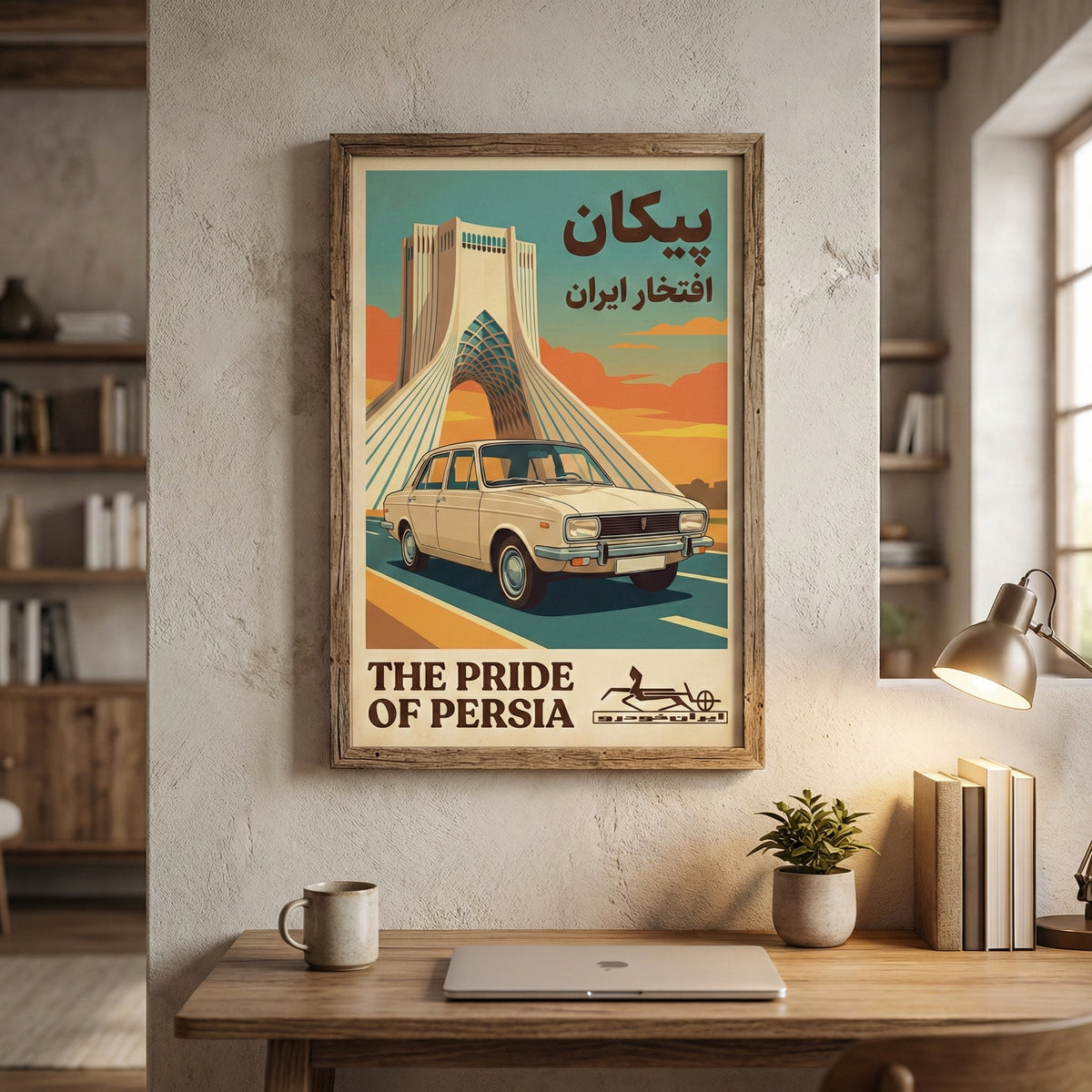 Paykan at the Azadi Tower