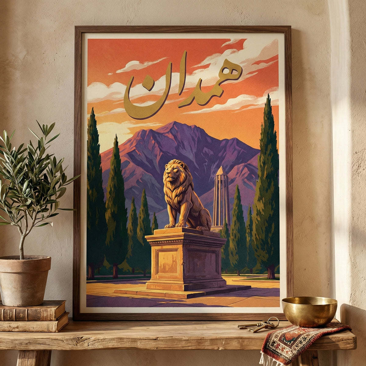 Stone Lion of Hamadan