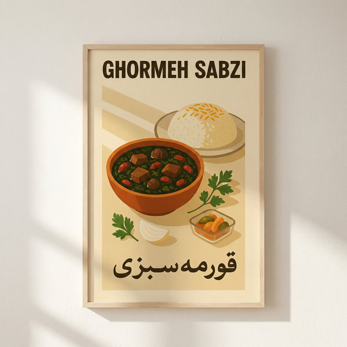 A Bowl of Ghormeh Sabzi